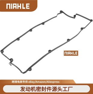 valve cover gasket 22441-23000 22441-23800 22441-23762 22441-23500