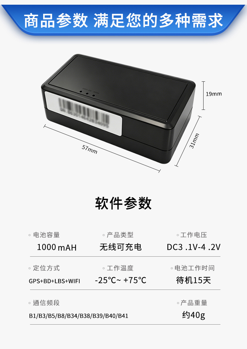 Wanwei Car Locator Electric Motorcycle Two-Wheeler Vehicle Accessories Pet Anti-Lost Gps Locator