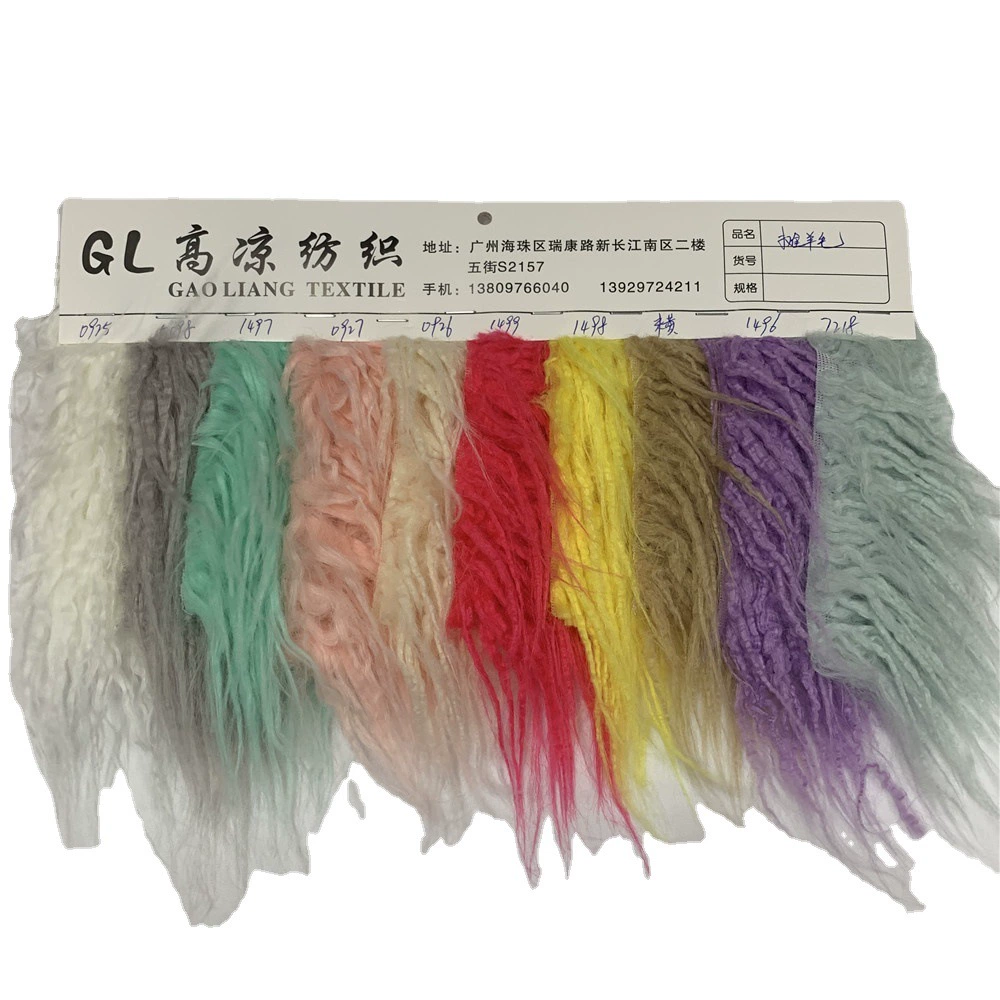 Spot 10cm long plush beach wool carrot silk roller bouquets of mountain wool fur craftsmanship plush fabric