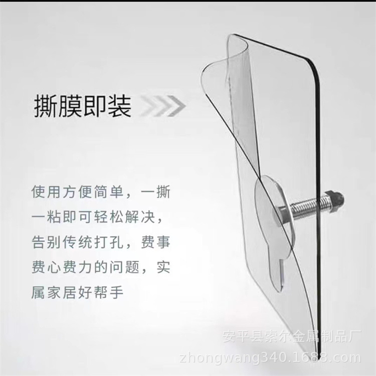 穴を開けないステンレス鋼の痕跡のない釘ねじの接着剤式の貼り付けの網は壁に貼らないでタイルの強力な壁の釘を貼ります。|undefined
