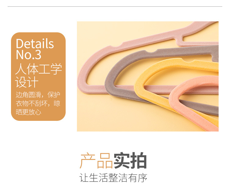 升级款大衣架_16