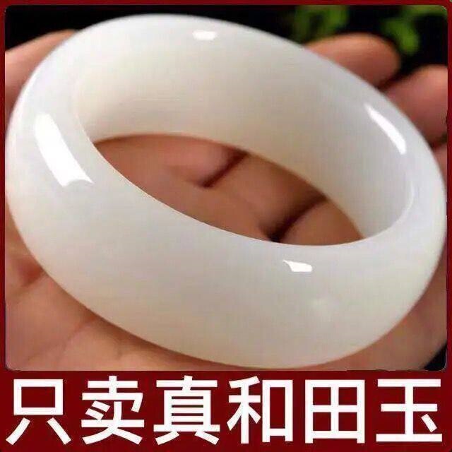 Xinjiang Hetian Jade Bracelet for Women, Natural White Jade Bracelet, Genuine Jade Bracelet That Enhances Marital Fortune, Widened and Thickened