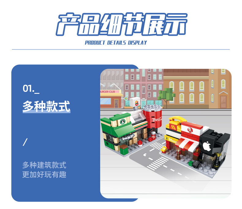 x详情页设计_10