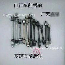 ܇ǰ󻨹S ɽ܇׃ٌǰĺS ׃ǰS 