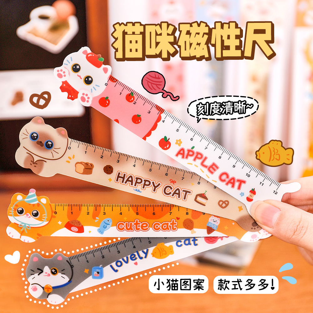 卡通猫咪磁性书签尺学生可爱高颜值尺子磁性直尺儿童文具小礼品