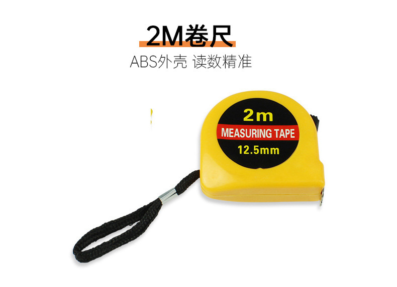 Cross-Border Household Tool Box Set, Car-Mounted Gift Combination Tool Set, Repair and Auto Repair Hardware Tools, Electrician's Box