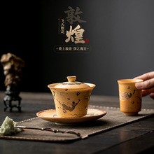 �ػ��w�������w���̖�豭�մɷ��C�ݲ�����ץ�؂��ˌ��ù�����