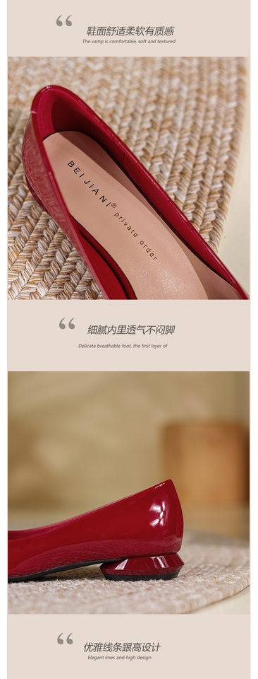 Giày cao gót nữ mũi vuông khóa vuông, da sáng chế, gót thô 6–8 cm — màu kaki, màu đỏ tía, đen chi tiết 11