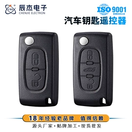 报警配件;遥控开关;门禁控制器