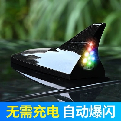vehicle antenna – Fin Strobe Light Decoration