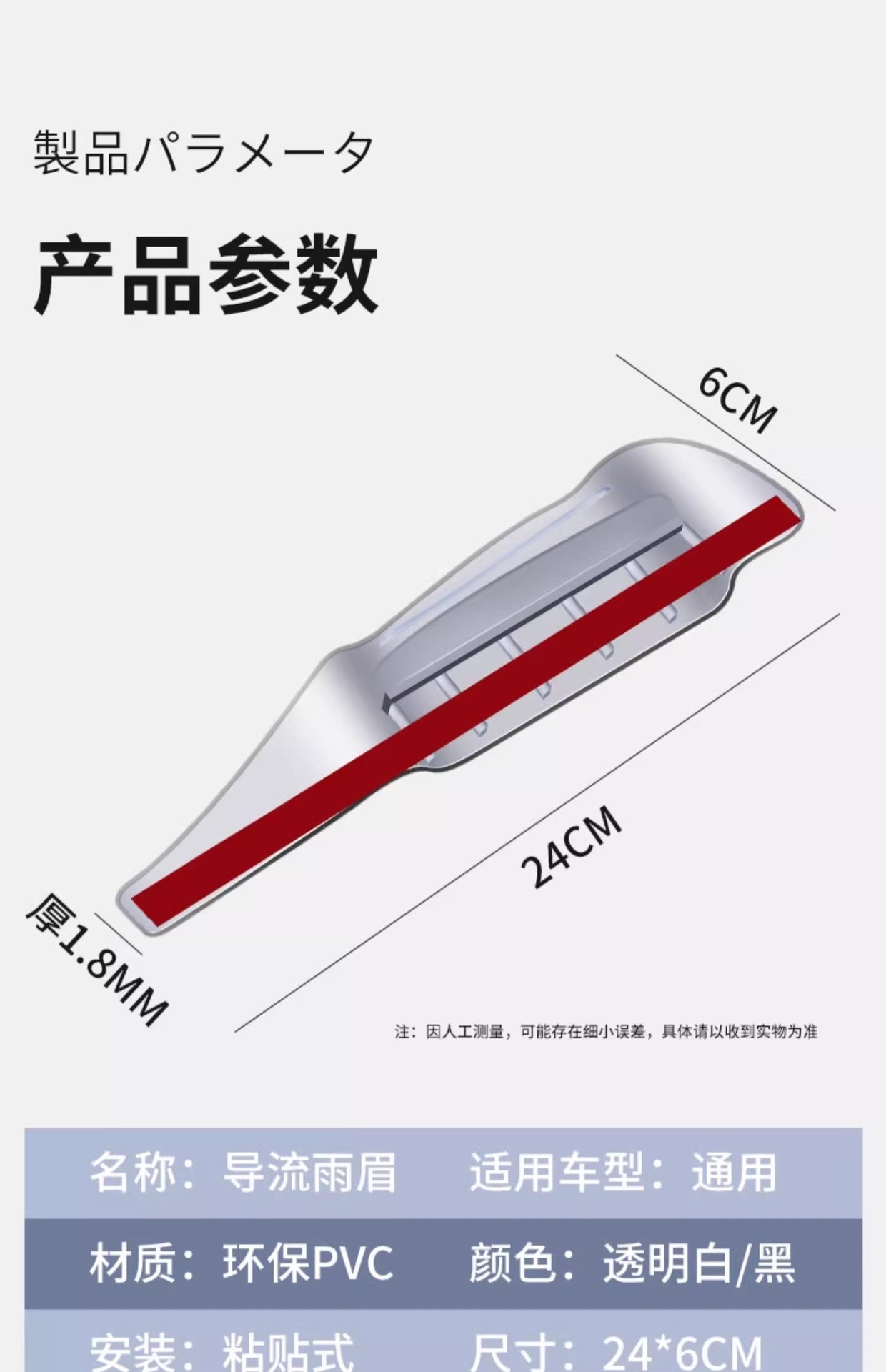 Suitable for Nissan Sylphy, Rain Eyebrow, X-Trail, Qashqai, Rain Guard, Rearview Mirror Rain Eyebrow, Car Rainproof Device