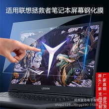��������������2024����Ļ�ֻ�Ĥ240Hz�ʼǱ���е����16��������