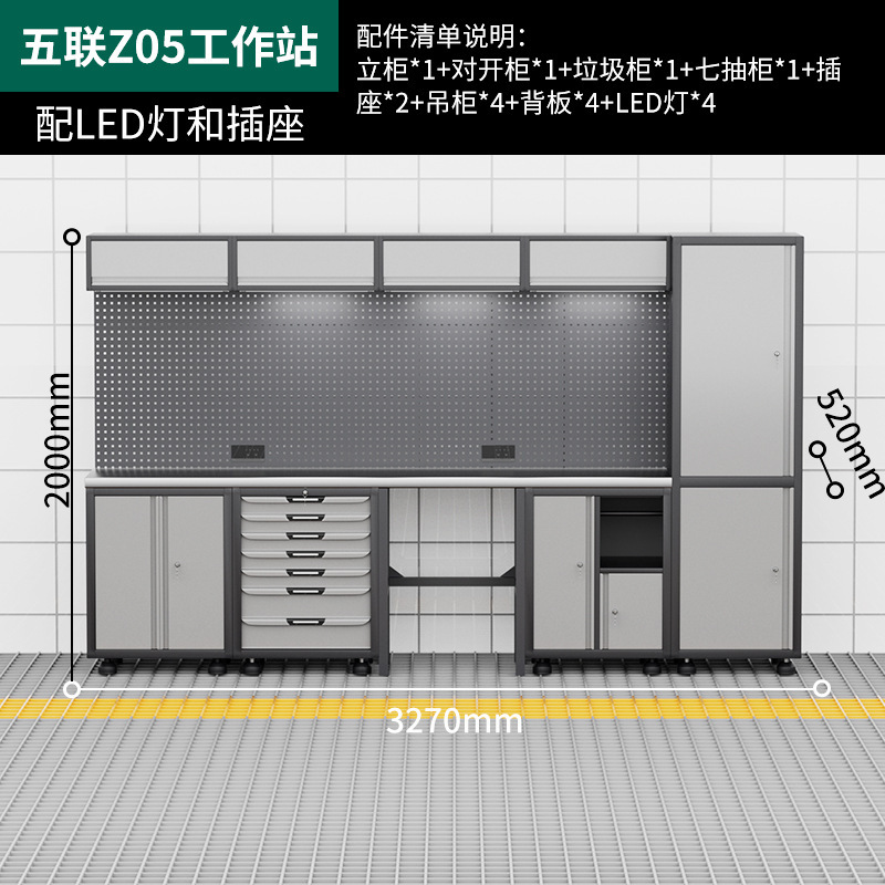 自動車修理ワークステーションツールカーコンビネーションツールキャビネット多機能ハードウェア収納キャビネット自転車修理ワークベンチ|undefined