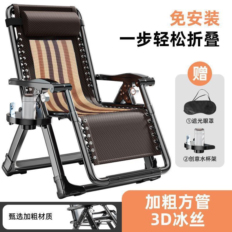 躺椅折叠午休加固加粗办公室午睡椅老人靠背椅子家用休闲躺睡|undefined