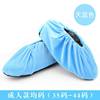 Velvet shoe covers, socks, children's cloth indoor for elementary school students, wholesale, increased thickness