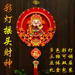 2025 new luminous cartoon dynamic shake head God of wealth pendant wholesale Spring Festival housewarming decorations three-dimensional living room