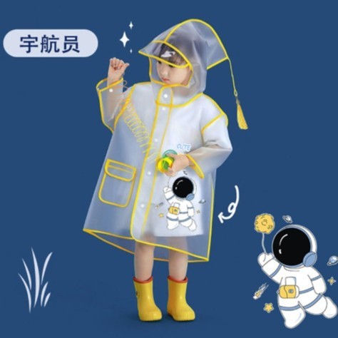 儿童雨衣新款斗篷式男童女童防水学生上学幼儿园宝宝雨披全身防水|undefined