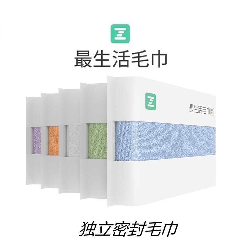 The Most Popular Towel Is a Pure Cotton Class a Face Towel for Men and Women, Suitable for Home Use, Thickened Bath Towel, Absorbent, Sealed, Hygienic, and Portable