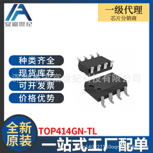 TOP414GN-TL SOP8 ���ɵ�·IC ȫ��ԭװ
