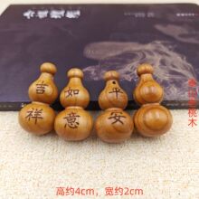 泰山老桃木葫芦手工DIY泰山老桃木福禄雷击平安吉祥如意葫芦