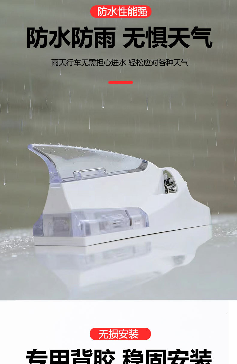 New Wind-Powered Light with Shark Fin Design, Flashing Anti-Rear Collision Warning Light, Wind-Powered Decorative Light, Car Exterior Modification Accessories