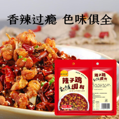 辛い子鶏の調味料重慶の風味の飲食の炒め物の香辛料のエビの乾燥しています。