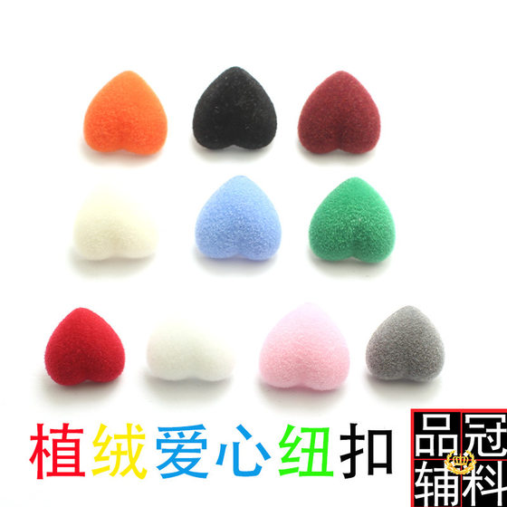 Plastic flocking heart color button high-leg children's clothing sweater button sweater button in stock 18mm