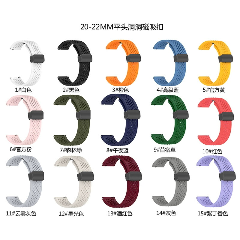 Suitable for Xiaomi Watch S4 Sport Magnetic Buckle Silicone Strap with Breathable Holes, Foldable Smart Watch Band