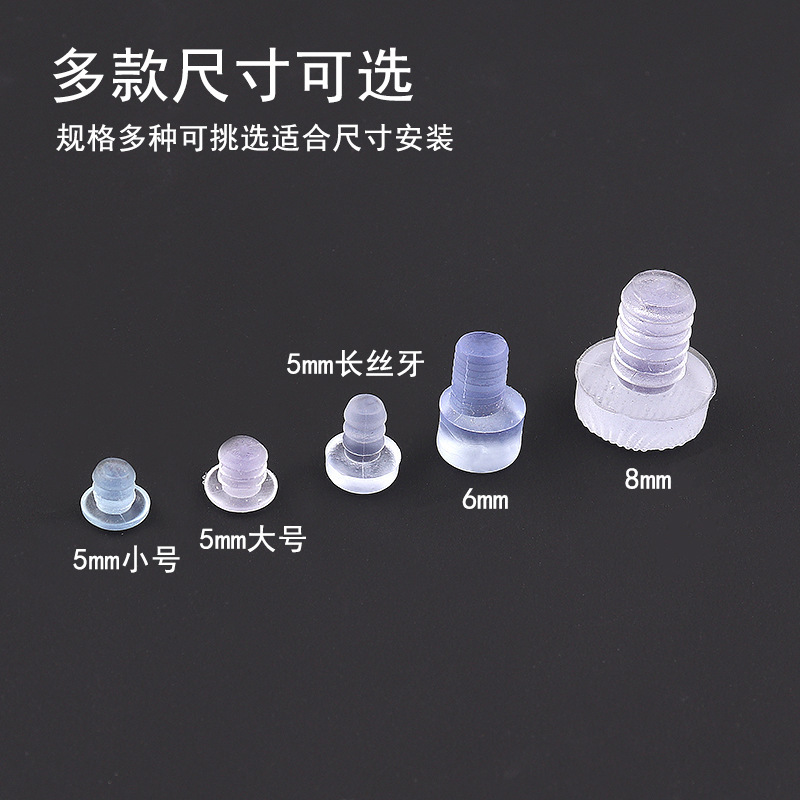Furniture Cabinet Anti-Collision and Anti-Collision Rubber Particles Silent Transparent Pvc Soft Rubber Pad Embedded Hole Plug Silicone Silencer and Durable