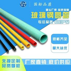 玻璃钢;特种建材;网格板