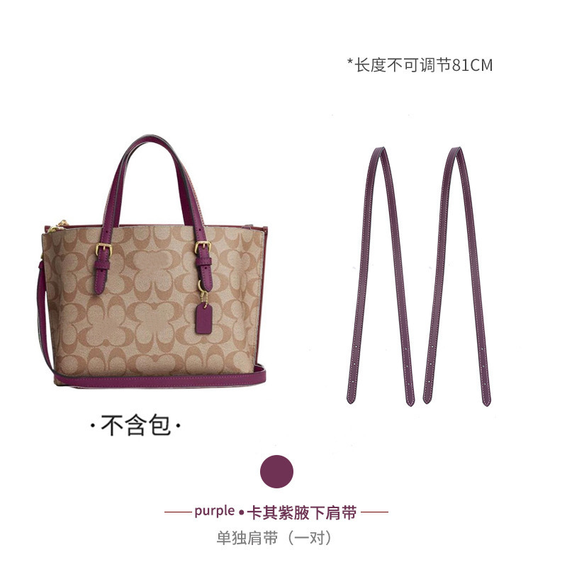 Fábrica directa para mollie25 bolsas de hombro coch jasmine accesorios de reemplazo de bolsas