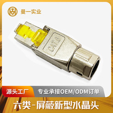��һ����≺ˮ���^cat.6ǧ������5G�����\�Ͻ��⚤�W��RJ45�ӿ�