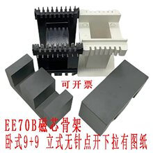 ���l׃������о�Ǽ�EE70B��ʽ9+9��ʽ�o����F��PC40�������C��