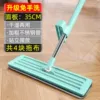 Increase the head [a total of 4 drag cloth]