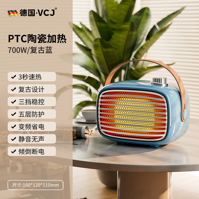 家用迷你小太阳取暖器便携式静音暖风机办公室桌面小型恒温热风机|undefined