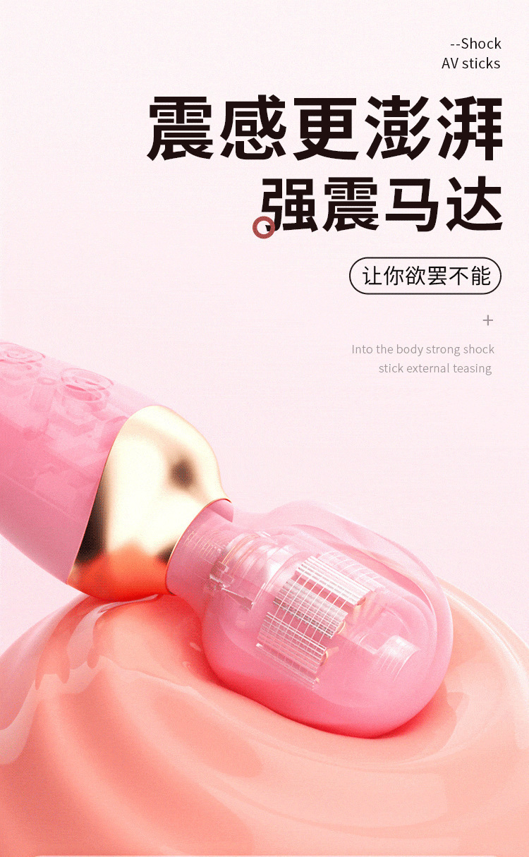 Mystery Glowing AV Wand Vibrator with 10 Frequency Settings and Variable Speed Control — detail image 19