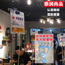 塑料网红抖音挂式袋精酿塑料啤酒输液包装袋 扎啤鲜啤现酿啤酒袋