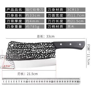 모래 파 패턴 뼈 칼 780 그램