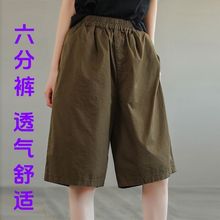 薄荷曼波六分短裤女夏季新款韩版宽松休闲百搭显瘦五分裤棉阔中裤