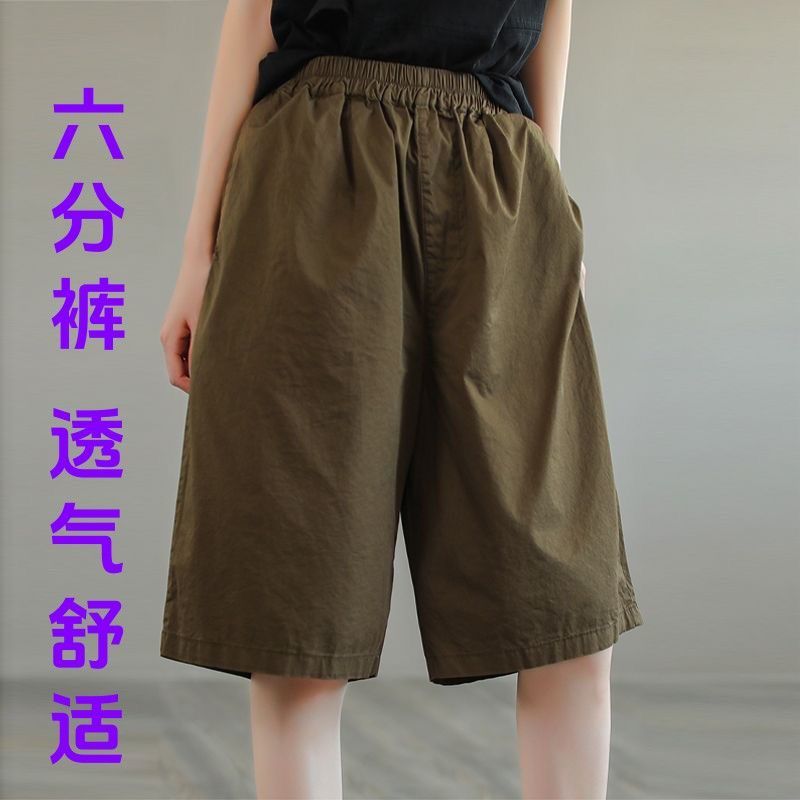 薄荷曼波六分短裤女夏季新款韩版宽松休闲百搭显瘦五分裤棉阔中裤