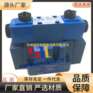 ����VICKERS����ʿ DG5V-7-2C-T-M-U-C6/H7-30 �Q���y �����y�ϱ�