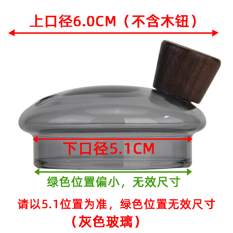 밝은 오렌지색【97】나무구슬뚜껑 5.1회색유리