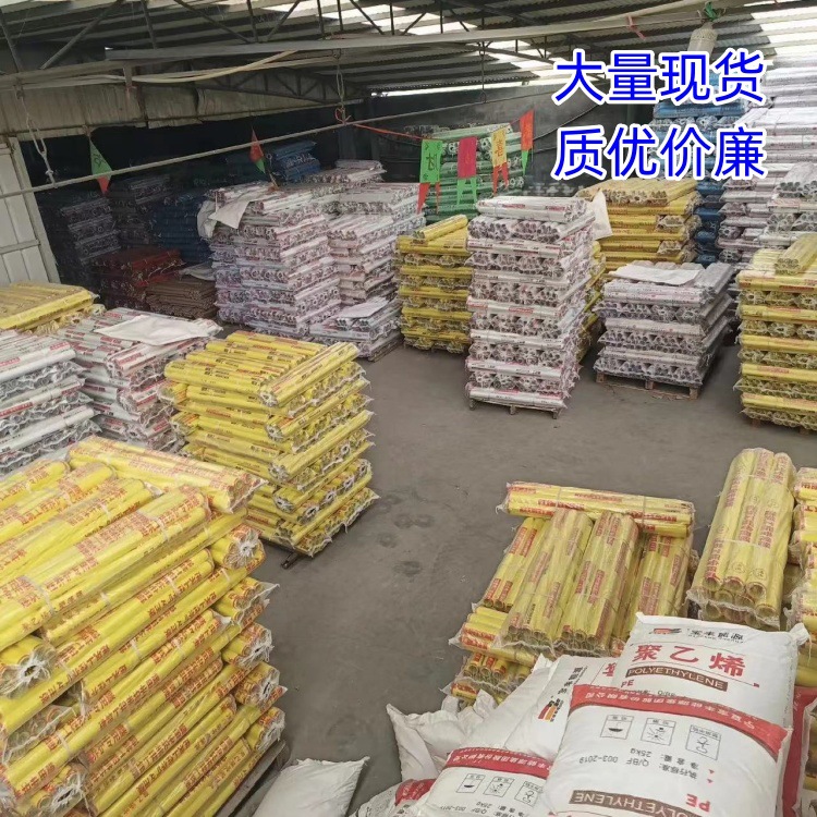 成都工程薄膜峨眉山混凝土养护膜水泥公路养护膜汶川水稳层保湿膜