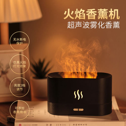 Cross-border 3D simulated flame aromatherapy machine usb home fragrance small appliance desktop colorful flame humidifier