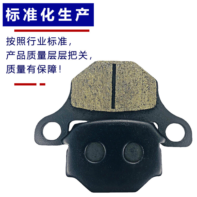 Adecuado para haojue Suzuki rey motocicleta freno de disco HJ125-8Y GN/GS diamante leopardo Príncipe delantero y trasero freno de la rueda