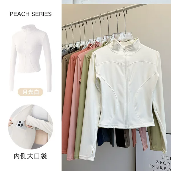 Women's Sports Jacket with Waist Shaping, Yoga Cardigan, High Elasticity, Skin-Friendly, Suitable for Weightlifting, Aerobics, Pilates Training, Long-Sleeve Top