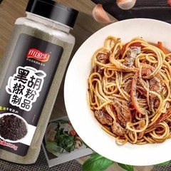 黒胡椒粉風味調味料商用家庭用黒胡椒麺炒め洋食ステーキ具材卸売り