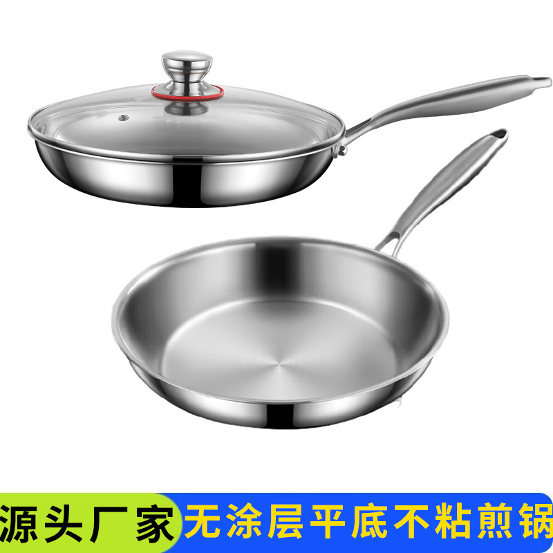 18-10 스테인레스 스틸 프라이팬 가정용 코팅되지 않은 플랫 하단 스틱 비 스틱 팬 유도 쿠커 가스 3 층 스틸 두꺼운 워크