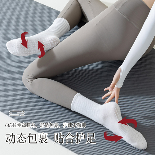 Yoga socks women's medium stockings professional fitness dance Pilates silicone non-slip matching shark tights dropshipping