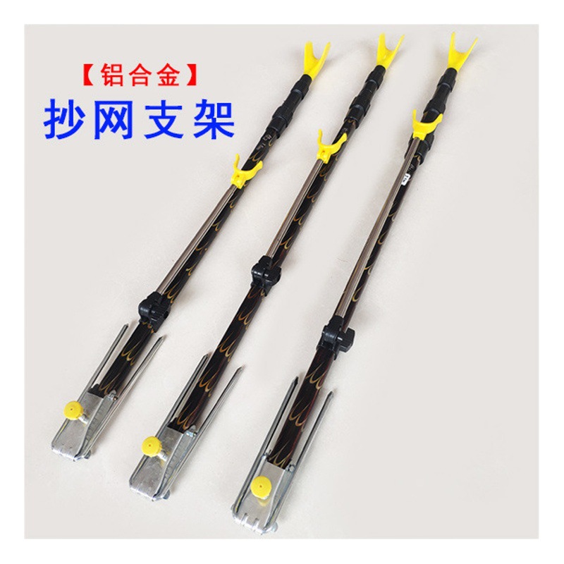 Aluminum Alloy Fishing Rod Bracket Battery Bracket Hand Rod Rod Rod Rod Rod for Fishing Gear New Style Fishing Bracket